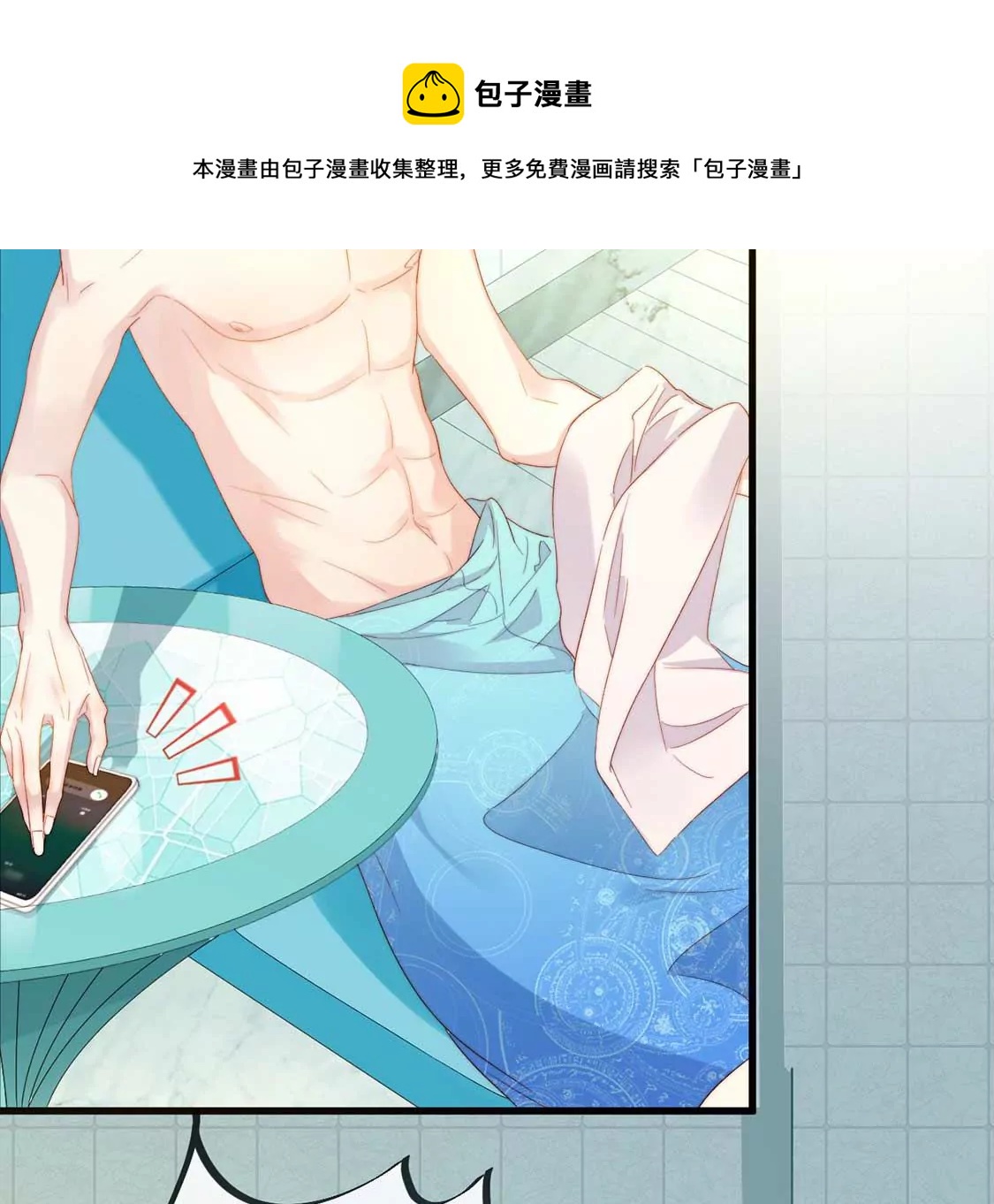 第12话 竟敢无视我的好意40