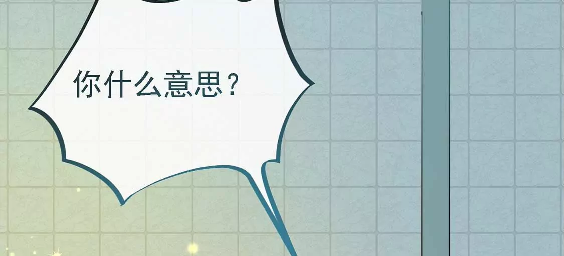 第12话 竟敢无视我的好意41