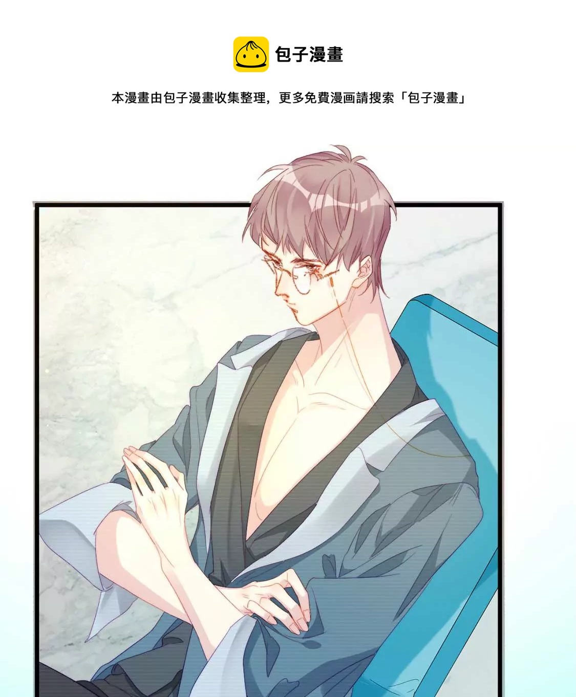 第12话 竟敢无视我的好意52