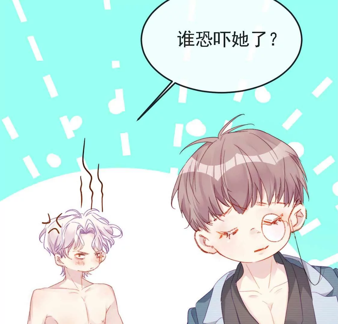 第12话 竟敢无视我的好意54