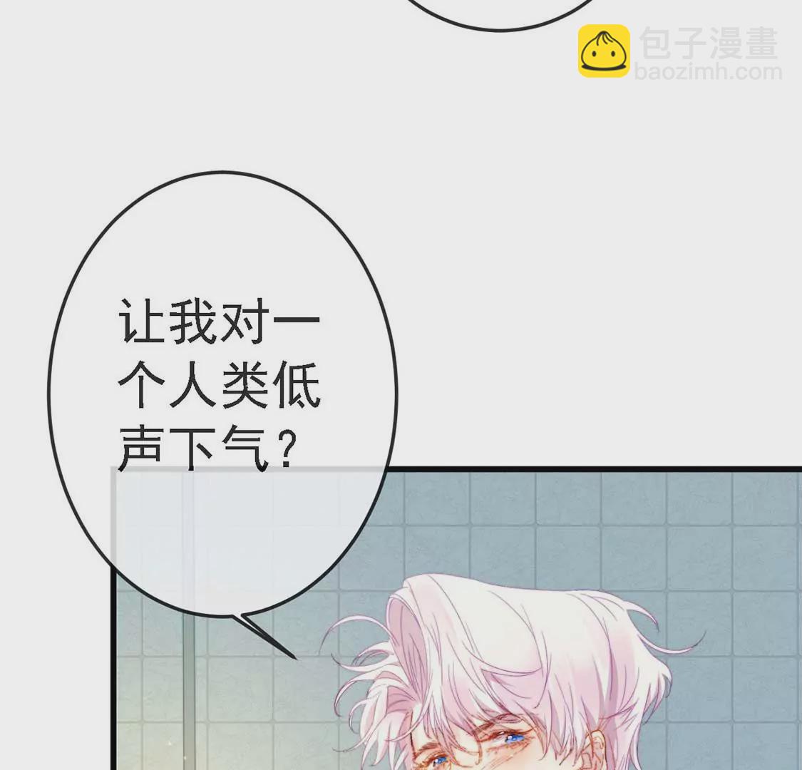 第12话 竟敢无视我的好意59