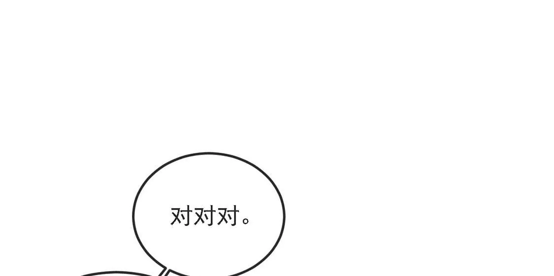 第12话 竟敢无视我的好意6