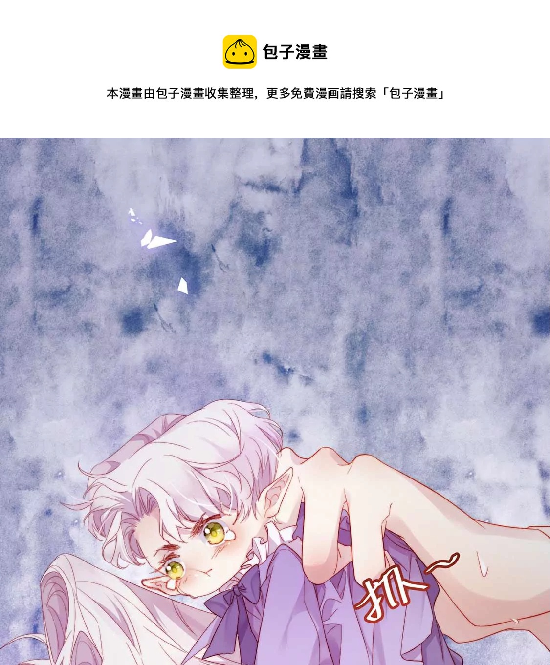 第12话 竟敢无视我的好意64