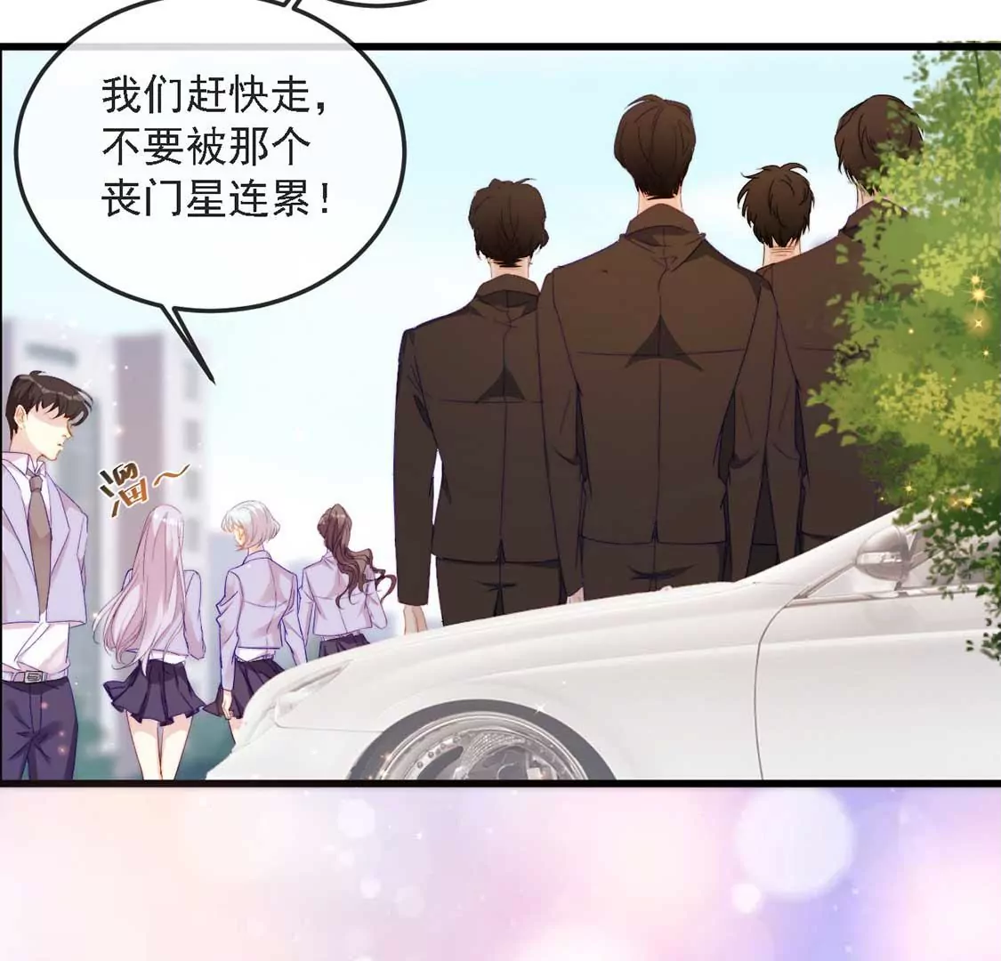 第12话 竟敢无视我的好意7