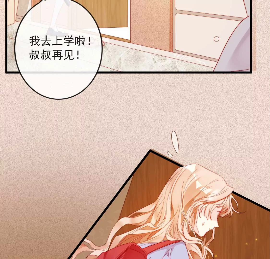 第12话 竟敢无视我的好意74