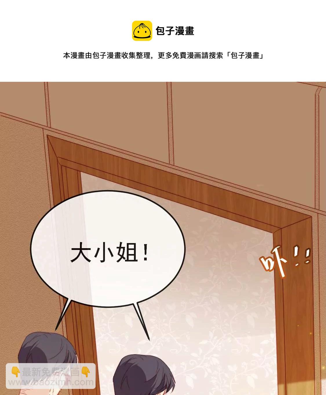 第12话 竟敢无视我的好意76