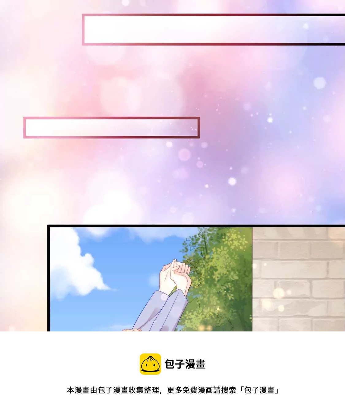 第12话 竟敢无视我的好意8