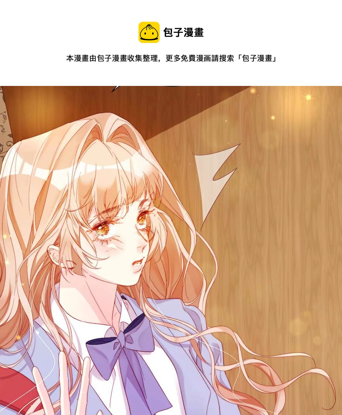 第12话 竟敢无视我的好意80