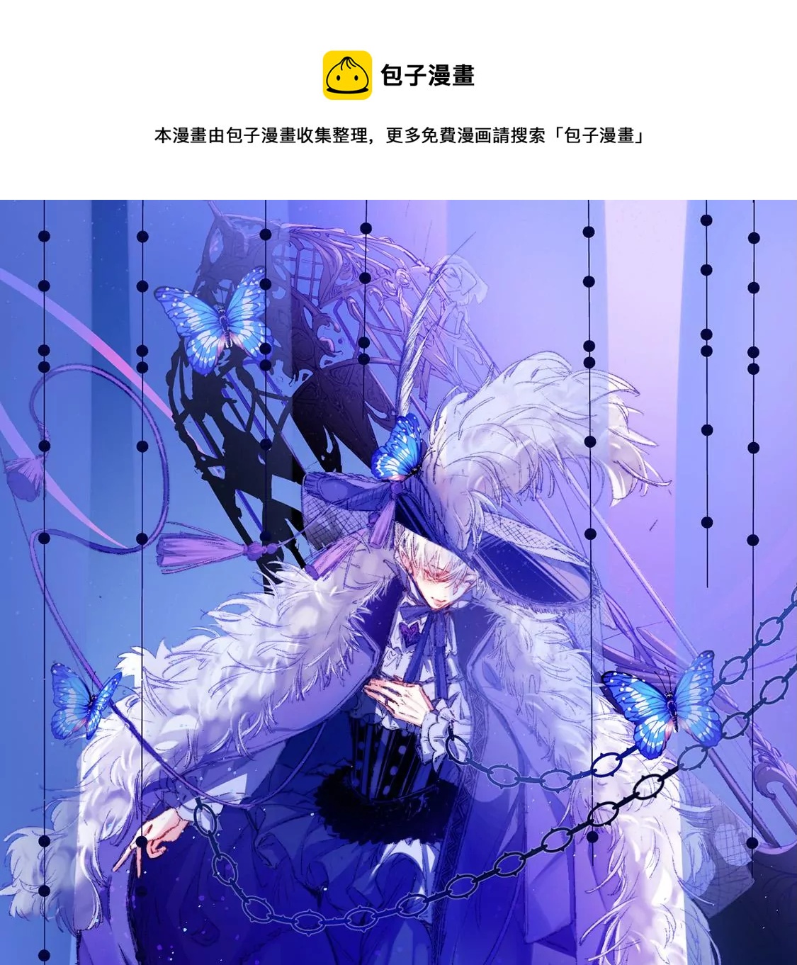 第14话 晕倒在他怀里0