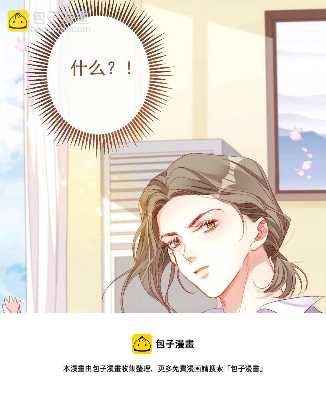 第14话 晕倒在他怀里12