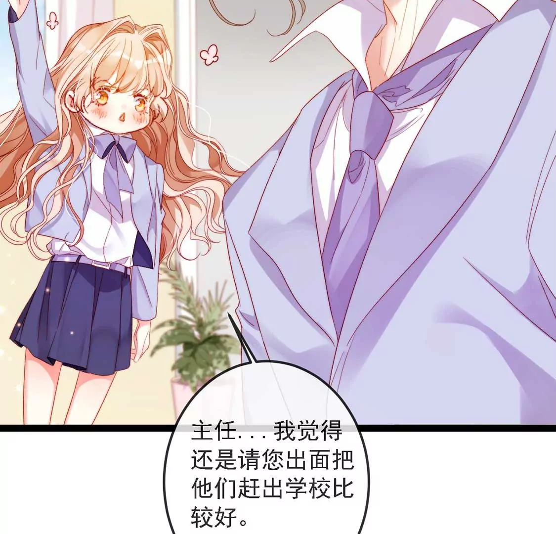 第14话 晕倒在他怀里13