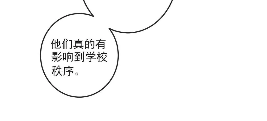 第14话 晕倒在他怀里14