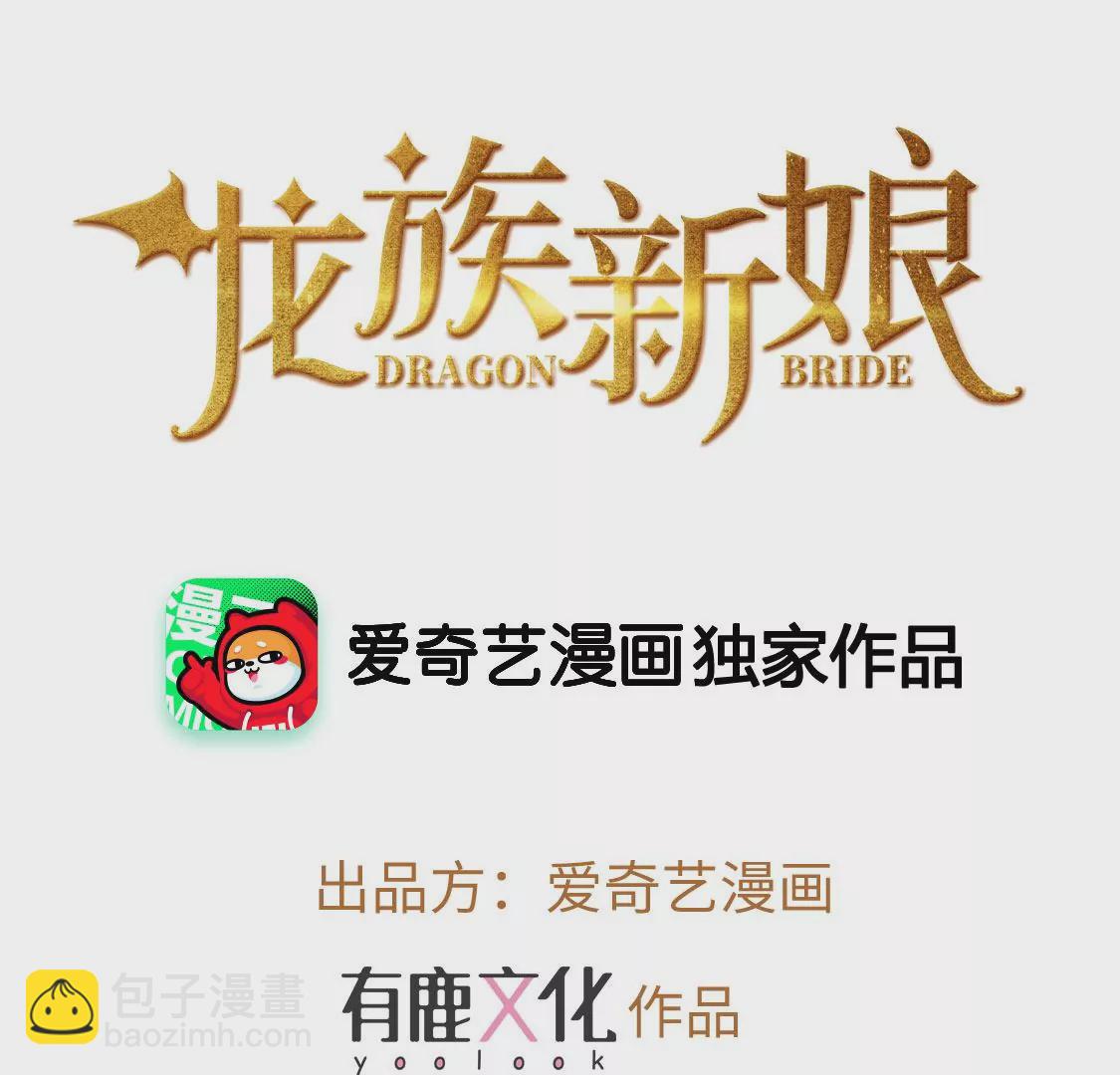 第14话 晕倒在他怀里2