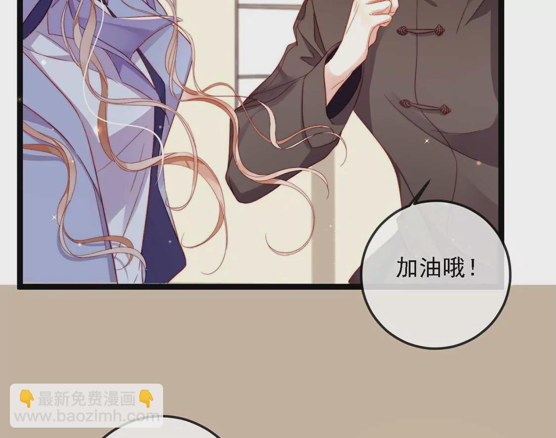 第14话 晕倒在他怀里25