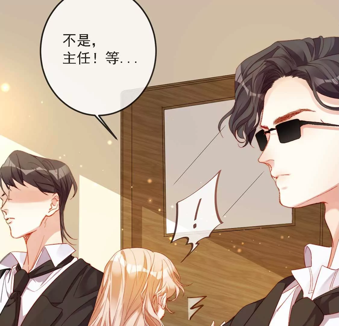 第14话 晕倒在他怀里26