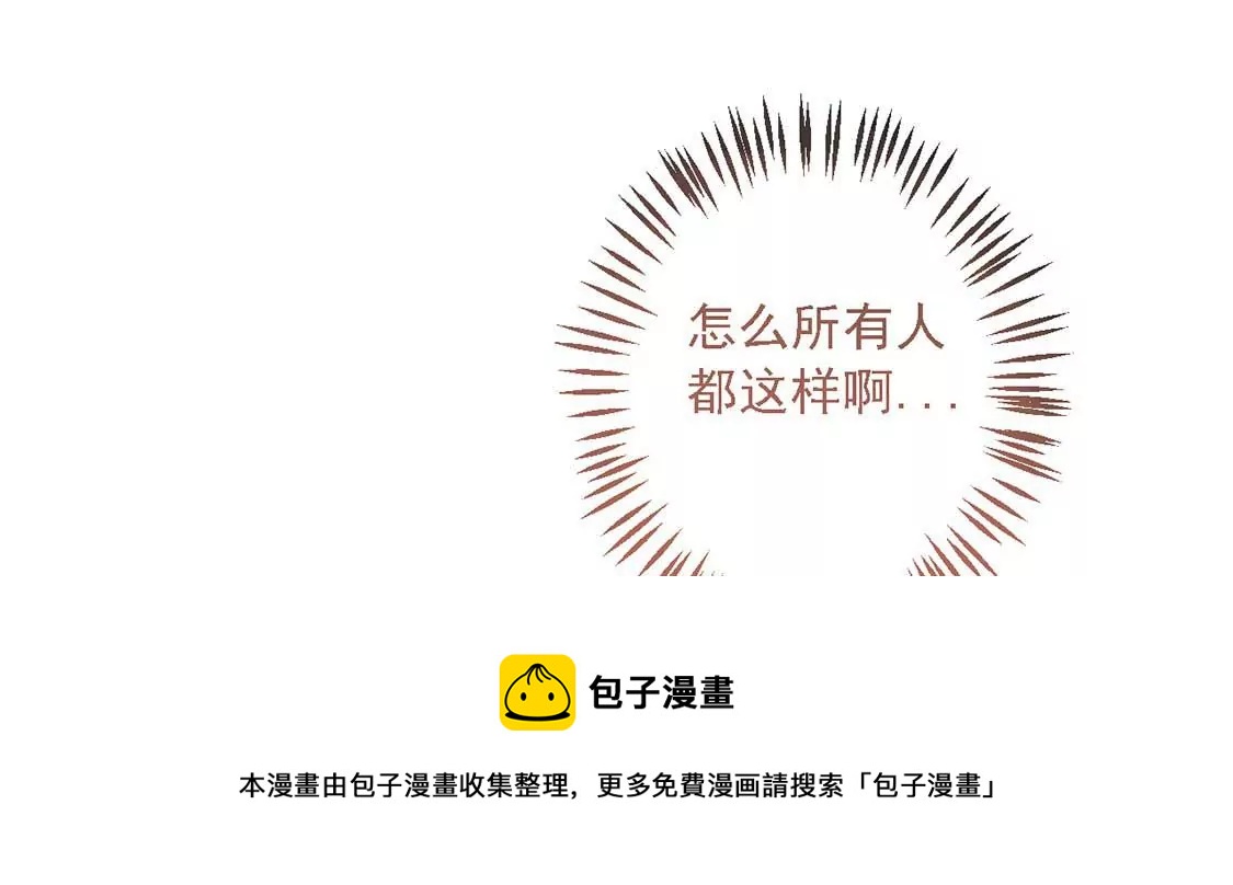 第14话 晕倒在他怀里28