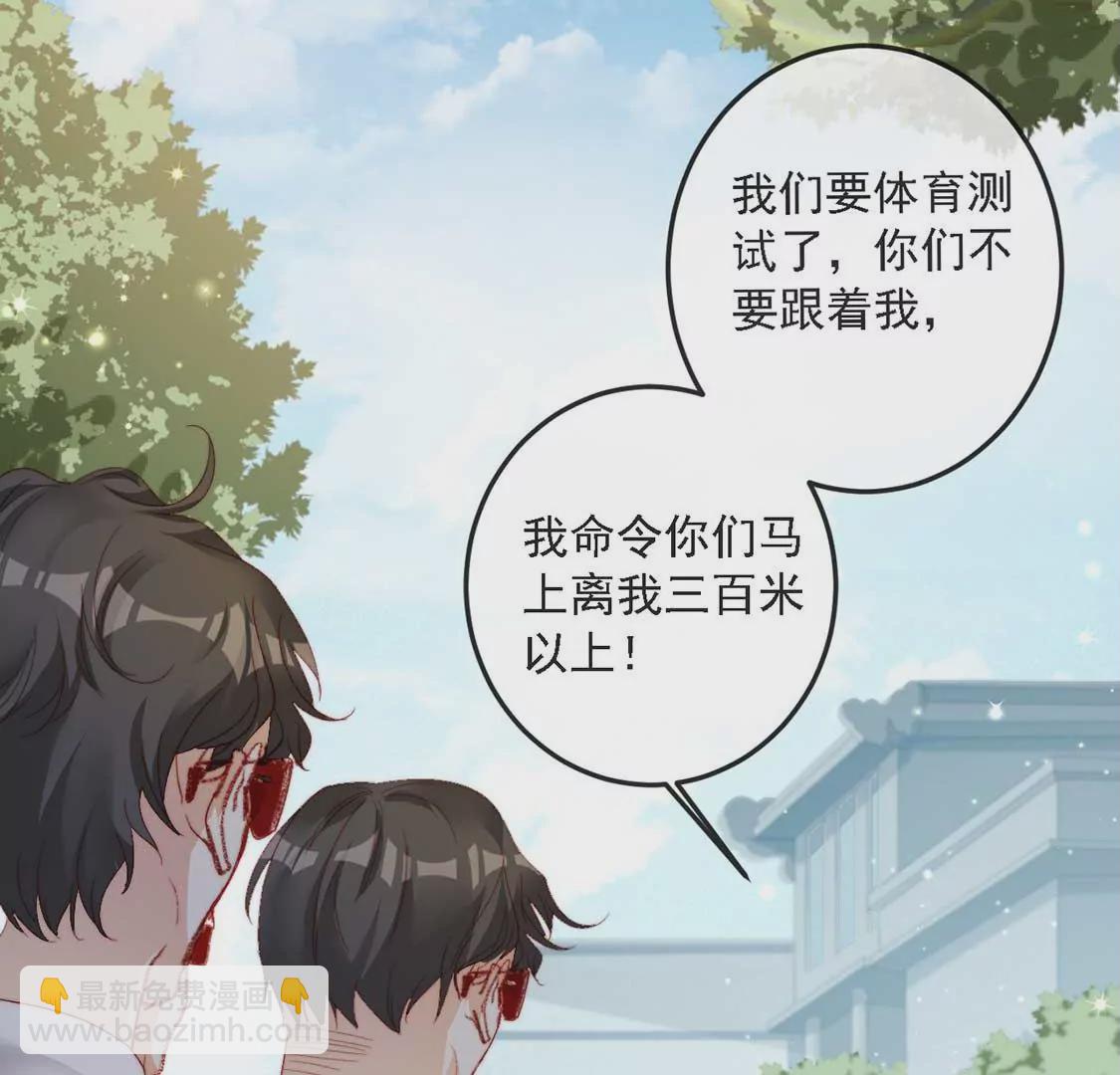 第14话 晕倒在他怀里33