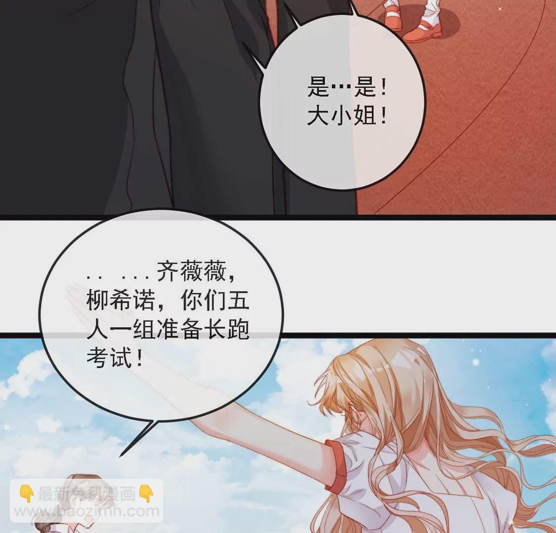 第14话 晕倒在他怀里35