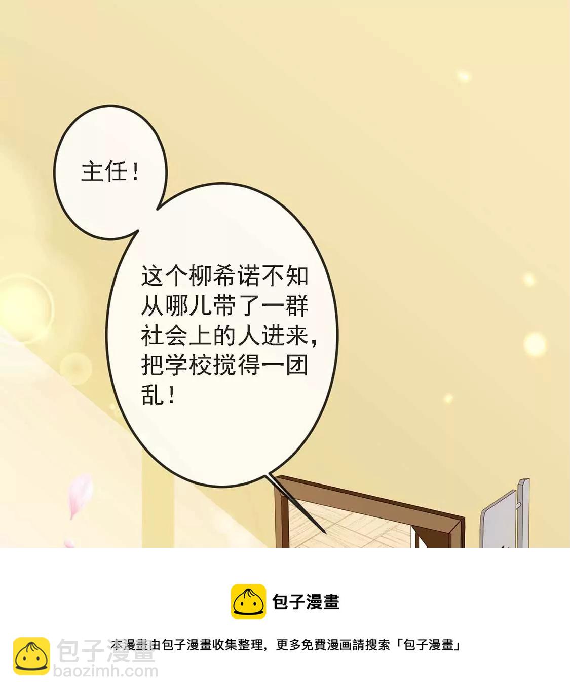 第14话 晕倒在他怀里4