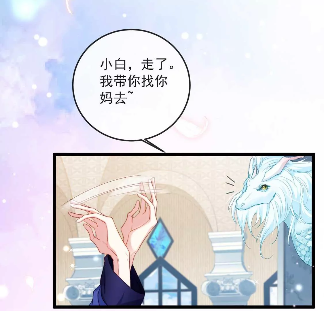 第14话 晕倒在他怀里45