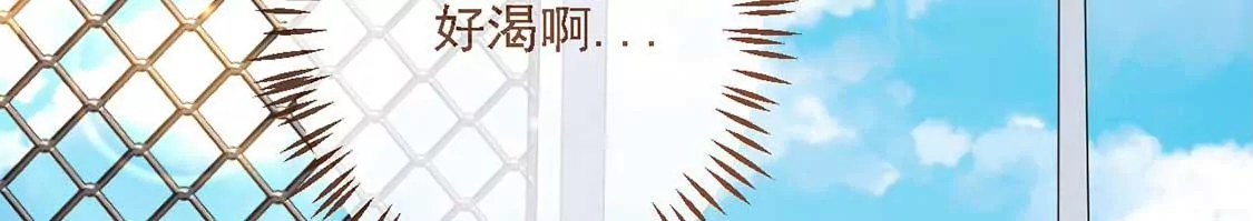 第14话 晕倒在他怀里59
