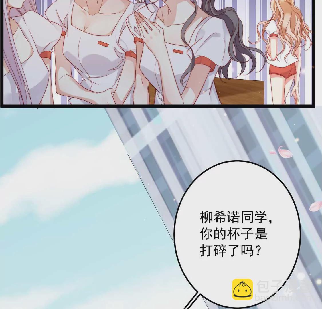 第14话 晕倒在他怀里69