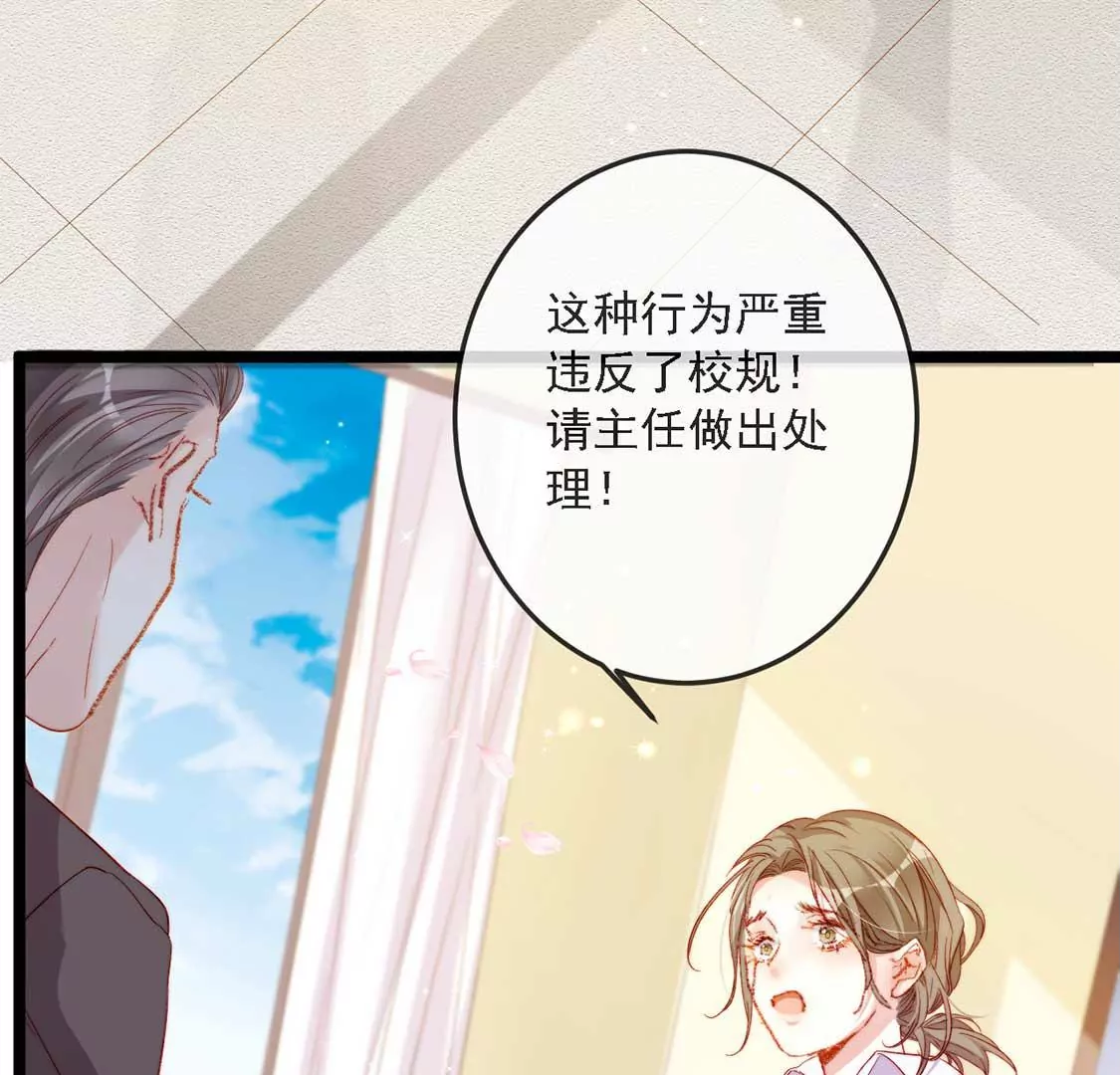 第14话 晕倒在他怀里7