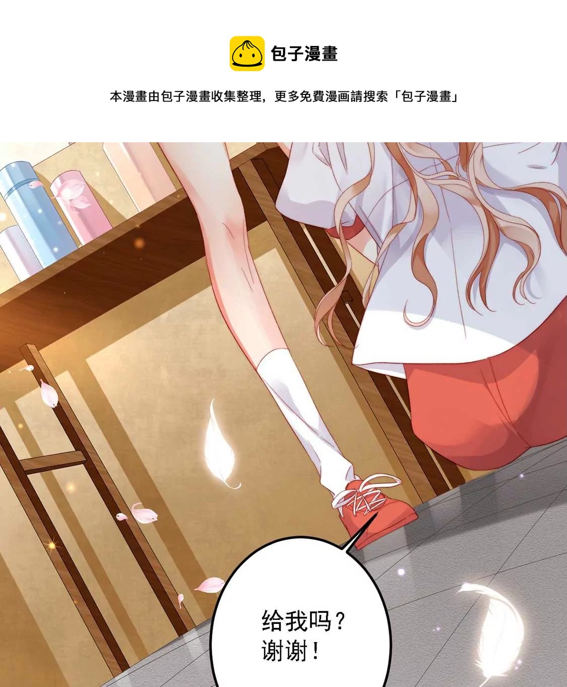 第14话 晕倒在他怀里72