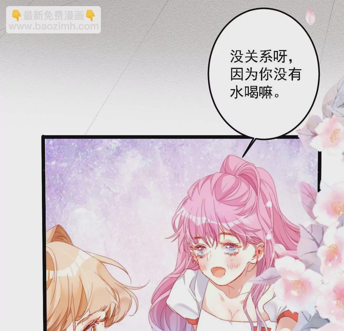 第14话 晕倒在他怀里74