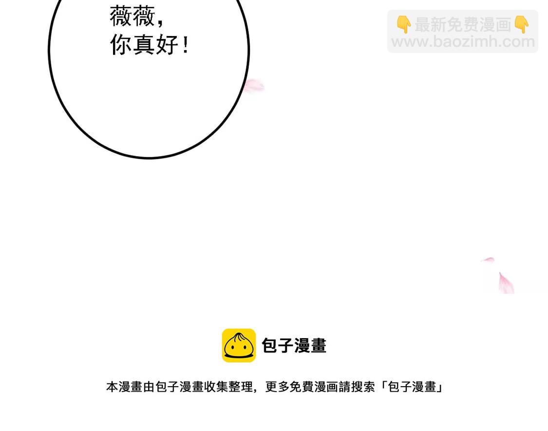 第14话 晕倒在他怀里76