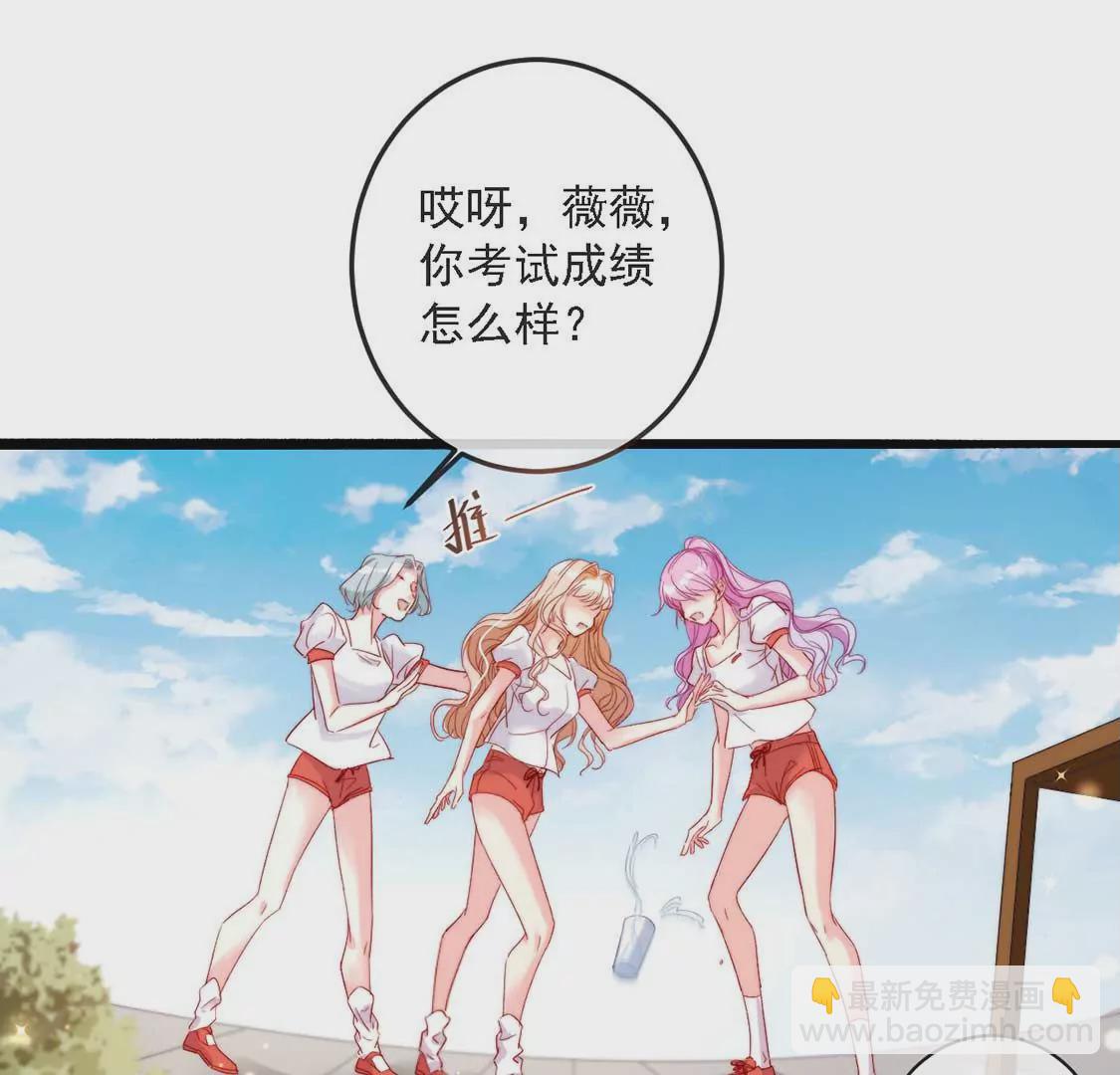 第14话 晕倒在他怀里77