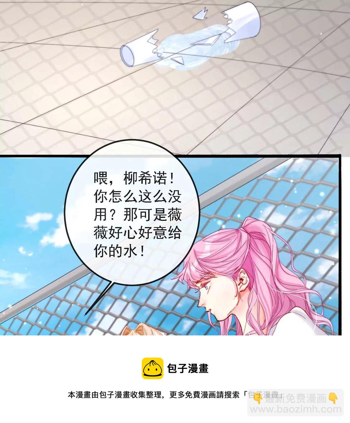 第14话 晕倒在他怀里80