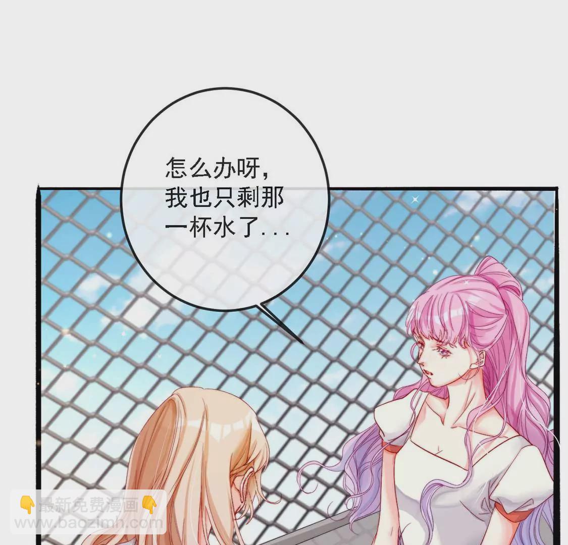 第14话 晕倒在他怀里82