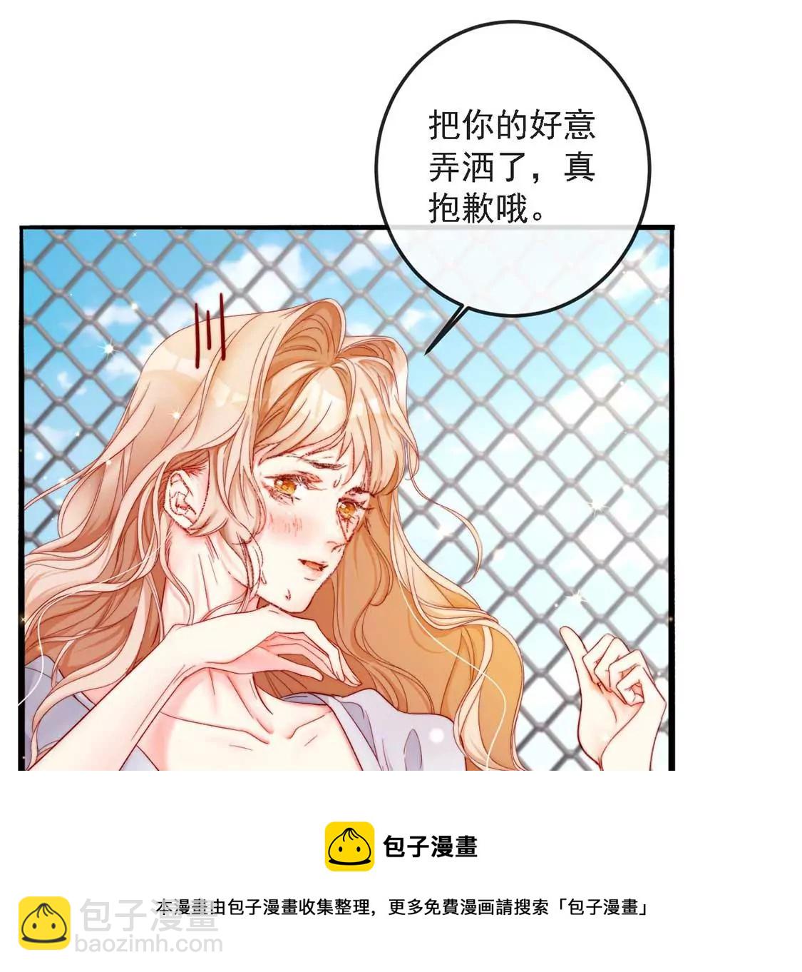 第14话 晕倒在他怀里84