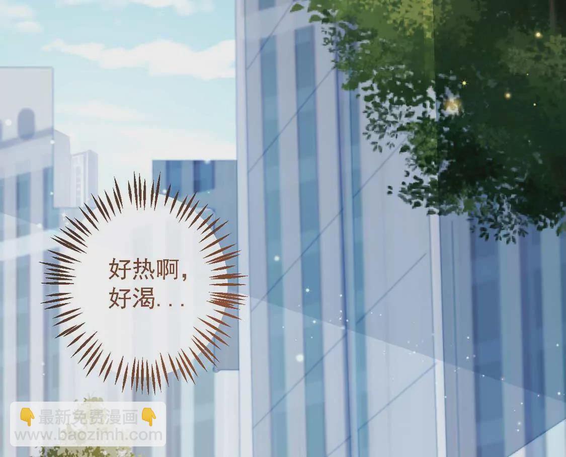 第14话 晕倒在他怀里87