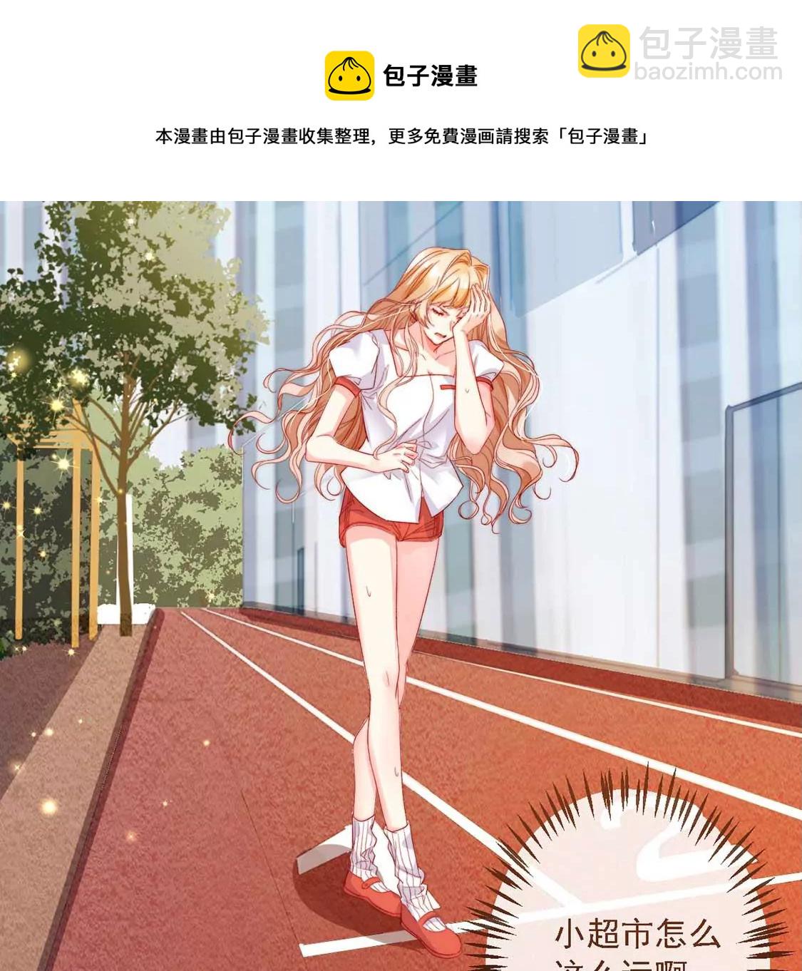 第14话 晕倒在他怀里88