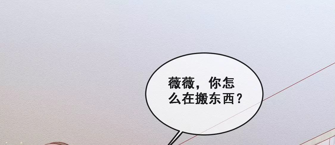 第17话 怎么还不带孩子吃饭？11