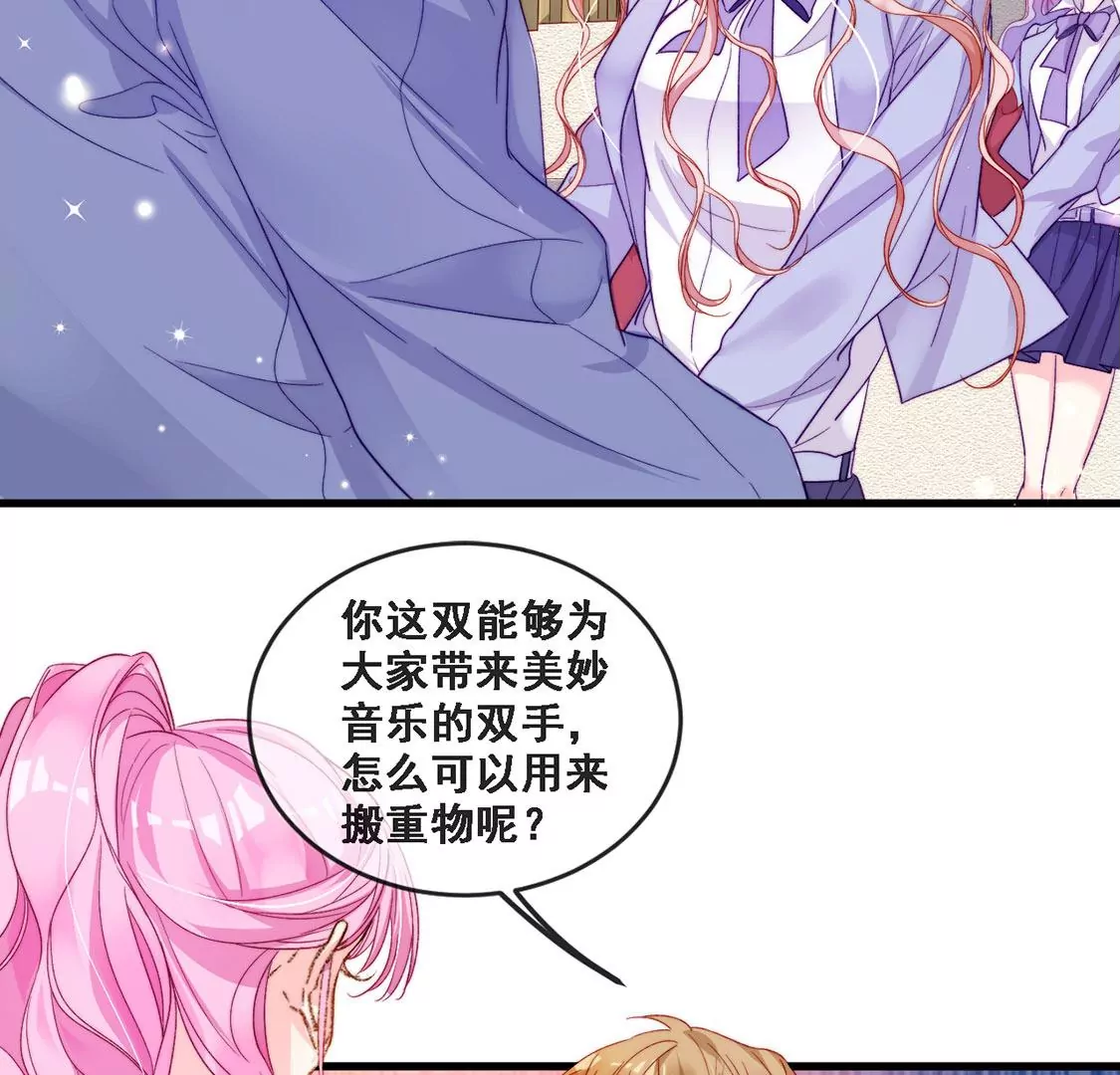 第17话 怎么还不带孩子吃饭？13