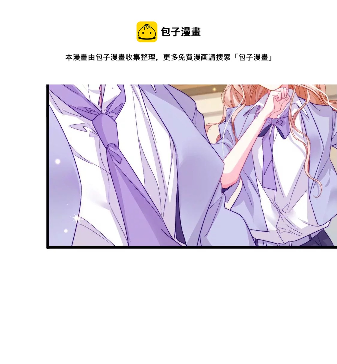 第17话 怎么还不带孩子吃饭？16