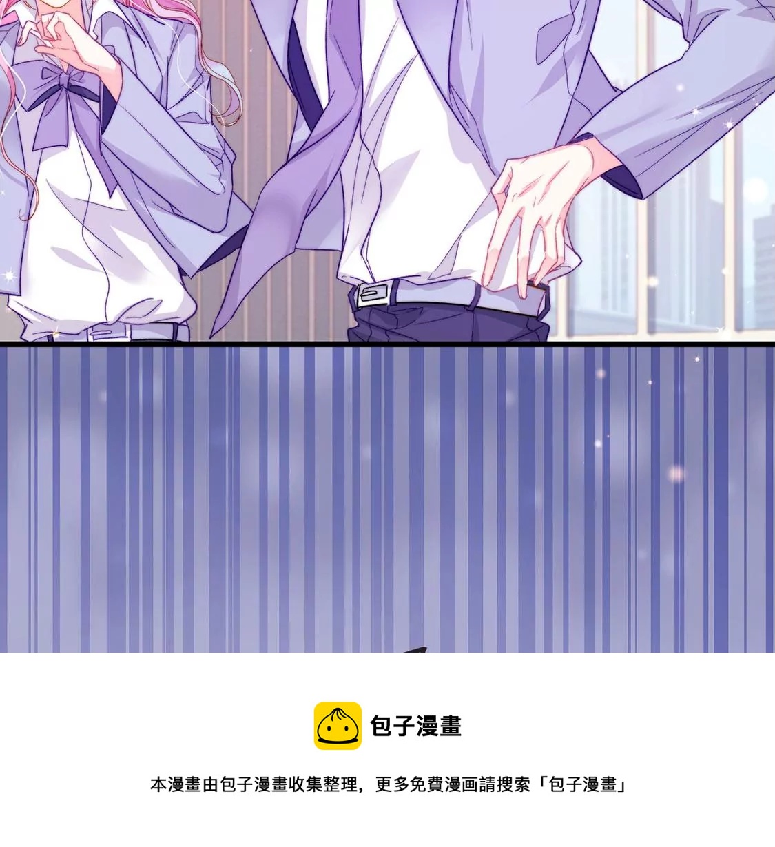 第17话 怎么还不带孩子吃饭？20