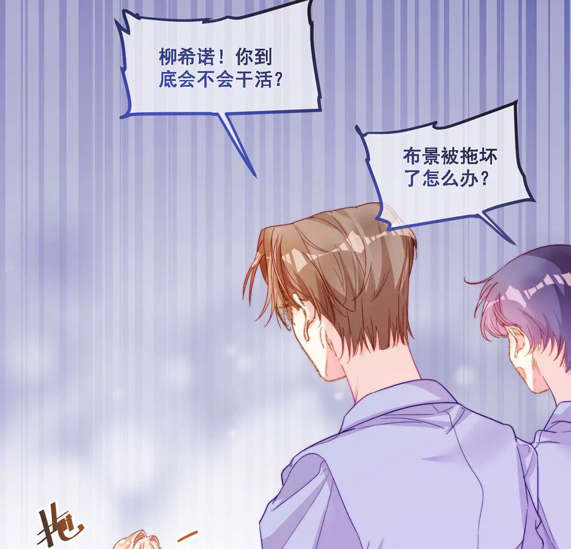 第17话 怎么还不带孩子吃饭？21