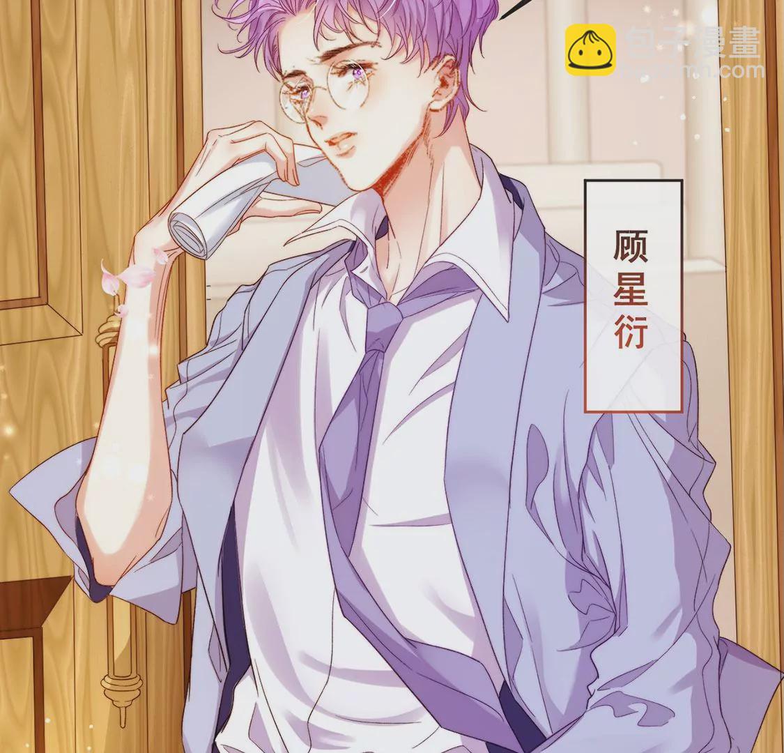 第17话 怎么还不带孩子吃饭？25