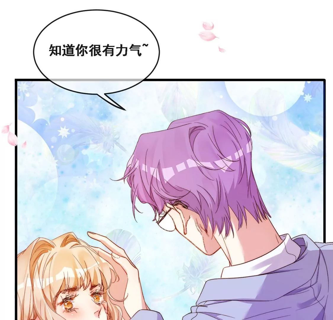 第17话 怎么还不带孩子吃饭？30