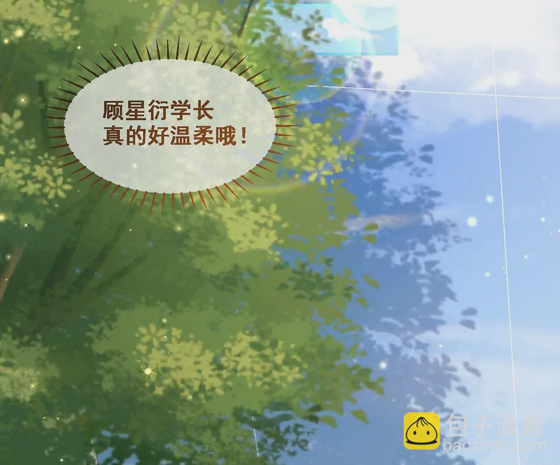 第17话 怎么还不带孩子吃饭？37