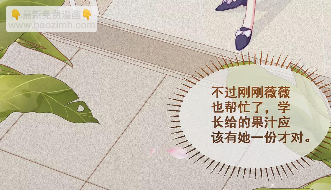 第17话 怎么还不带孩子吃饭？39