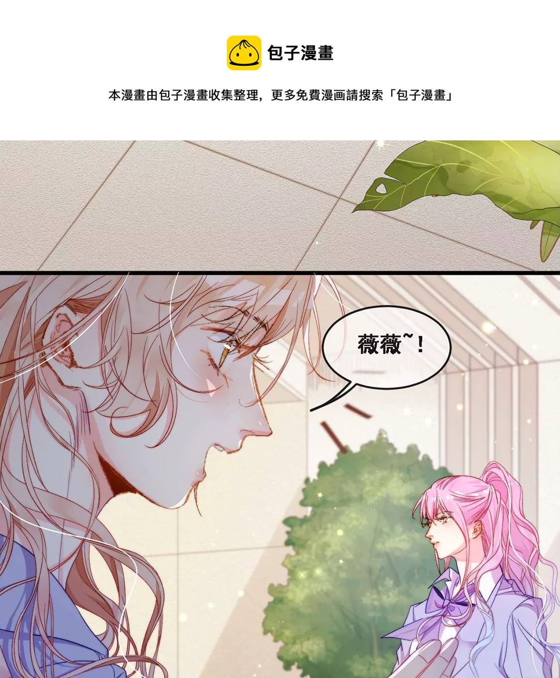 第17话 怎么还不带孩子吃饭？40