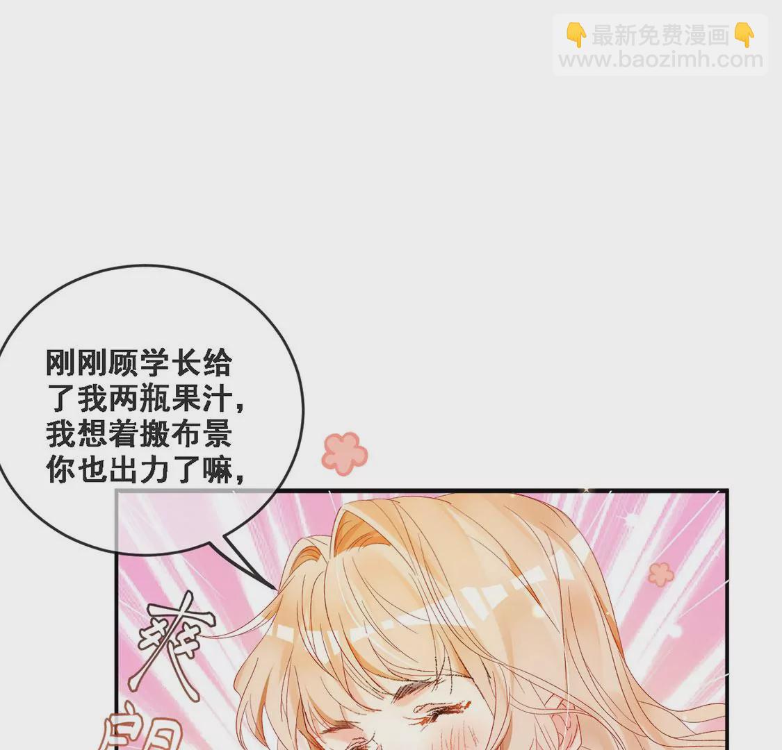 第17话 怎么还不带孩子吃饭？42