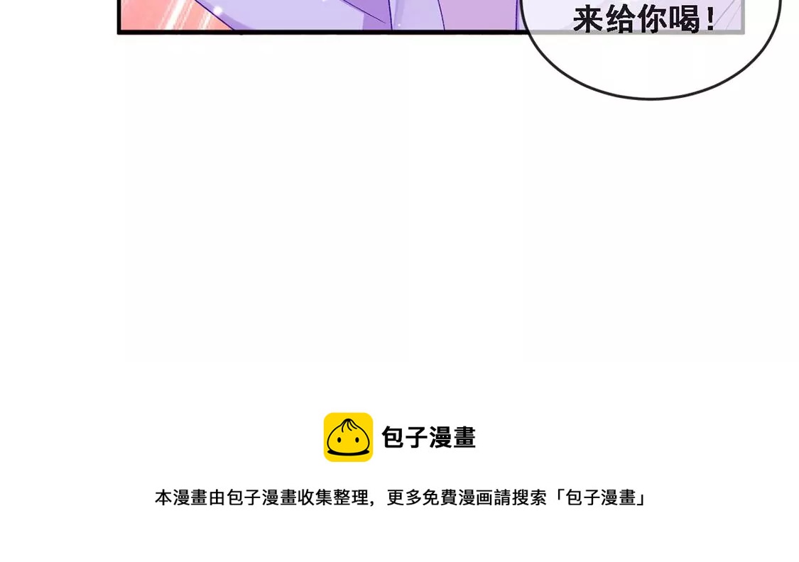 第17话 怎么还不带孩子吃饭？44