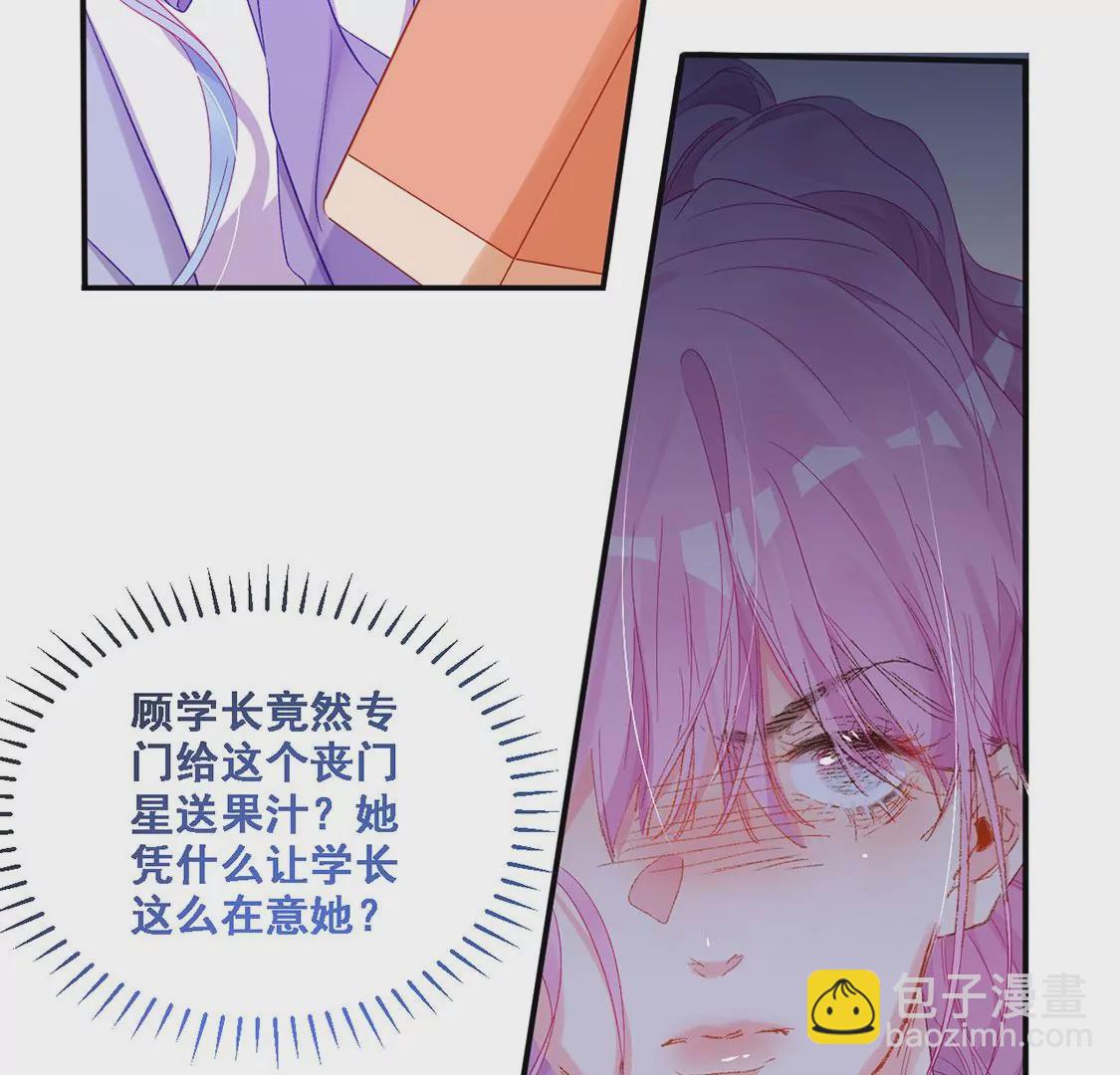 第17话 怎么还不带孩子吃饭？50