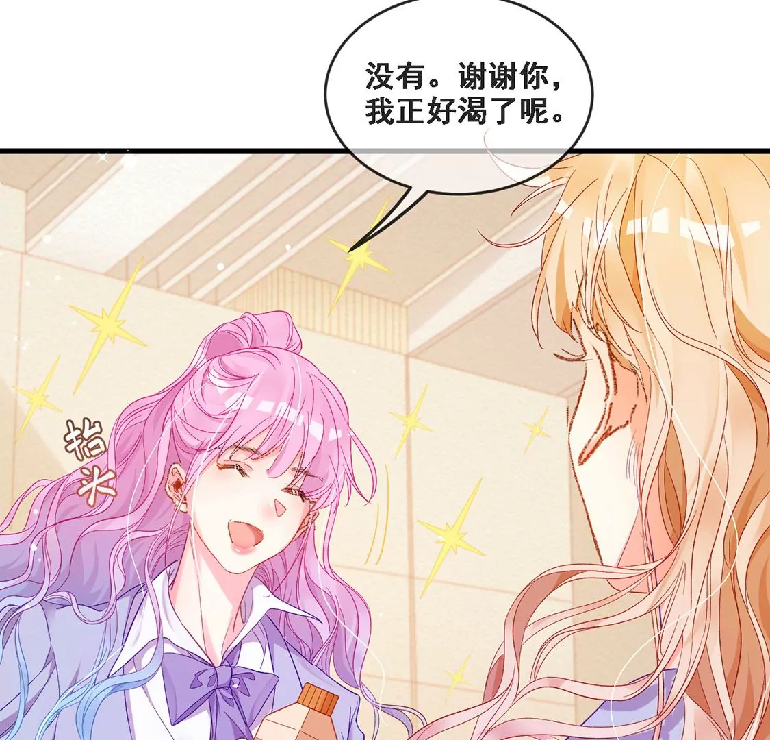 第17话 怎么还不带孩子吃饭？54